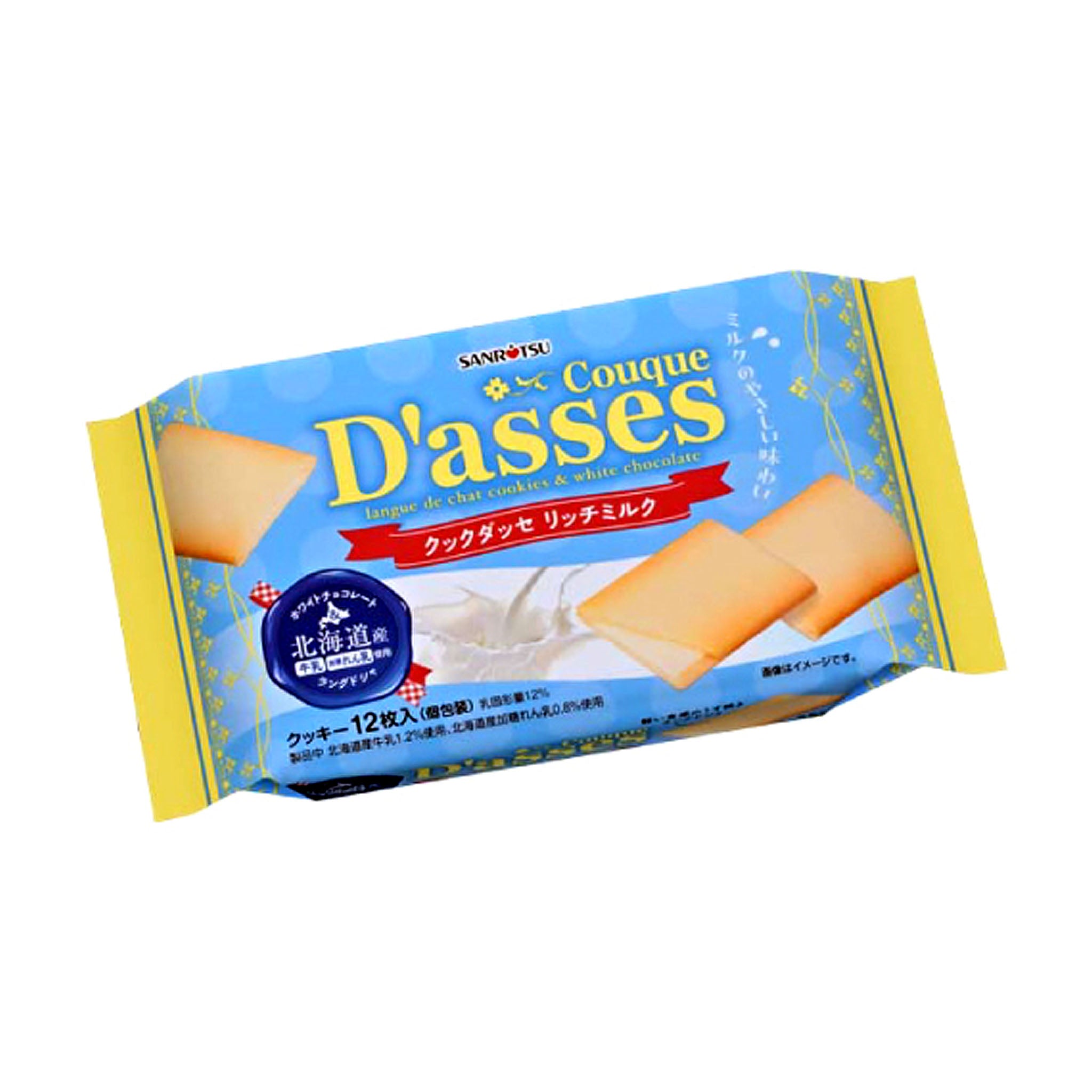 Sanritsu Couque D’asses Rich Milk Cookies